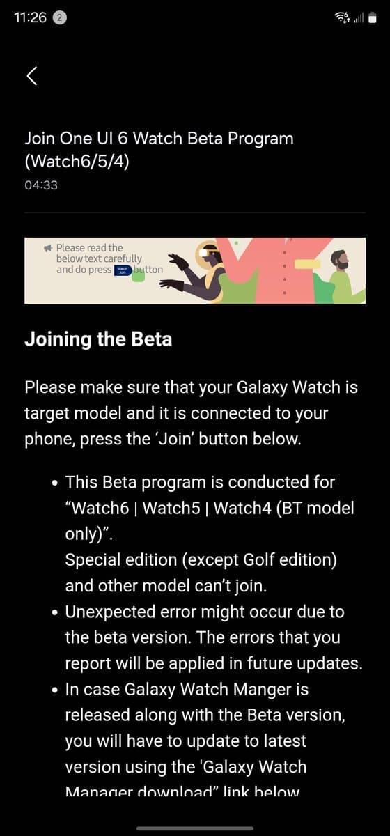 Έκδοση One UI 6 Watch Beta