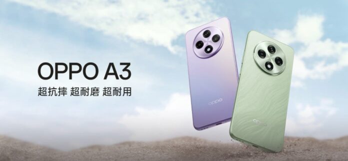 Oppo A3: επίσημα teaser αποκαλύπτουν τη σχεδίαση

