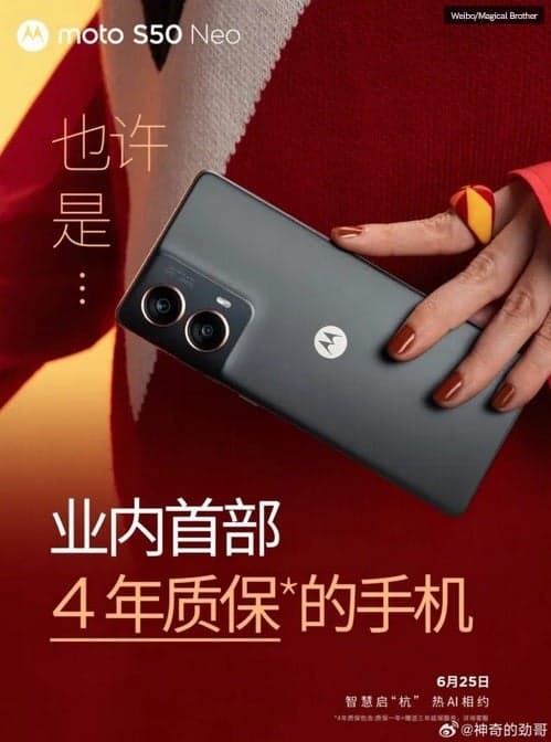 Η Motorola δίνει μια τετραετή εγγύηση για το επερχόμενο Moto S50 Neo - Το επερχόμενο τηλέφωνο Motorola θα προσφέρει στους αγοραστές προστασία που δεν έχουν δει ποτέ από μεγάλο κατασκευαστή