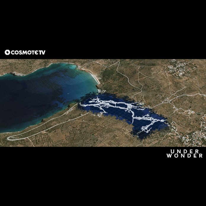 ΚΑΤΕΒΑΣΤΕ ΤΑ ΕΝΤΥΠΩΣΙΑΚΑ ΣΧΕΔΙΑΓΡΑΜΜΑΤΑ ΤΩΝ ΣΠΗΛΑΙΩΝ ΤΟΥ UNDERWONDER! - Digitaltvinfo.gr