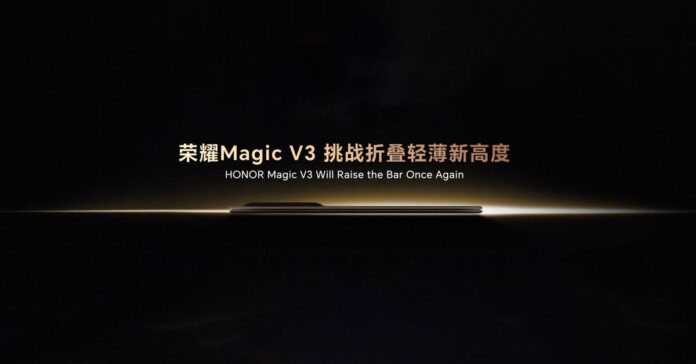 Η Honor πειράζει το πτυσσόμενο Magic V3 που φαίνεται απίστευτα λεπτό
