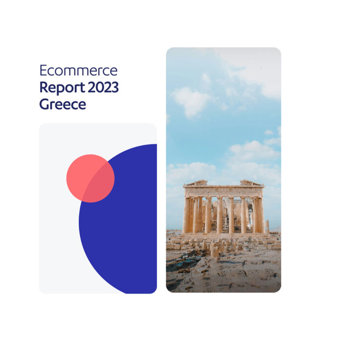 Έκθεση Ηλεκτρονικού Εμπορίου της Nexi για το 2023: Το ηλεκτρονικό εμπόριο ως εργαλείο ανάπτυξης για τις επιχειρήσεις στην Ελλάδα - Digitaltvinfo.gr