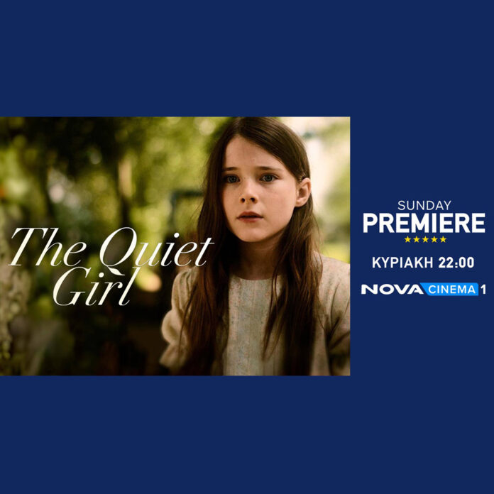 «The Quiet Girl​»: H υποψήφια για Όσκαρ διεθνούς ταινίας στη ζώνη Sunday Premiere της Nova! - Digitaltvinfo.gr