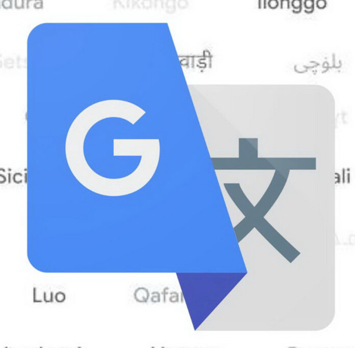 Το Google Translate προσθέτει υποστήριξη για 110 νέες γλώσσες χάρη στην Τεχνητή Νοημοσύνη