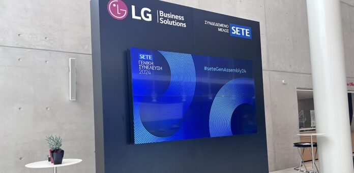 Η LG Business Solutions Τech Partner της 32ης Γενικής Συνέλευσης του ΣΕΤΕ