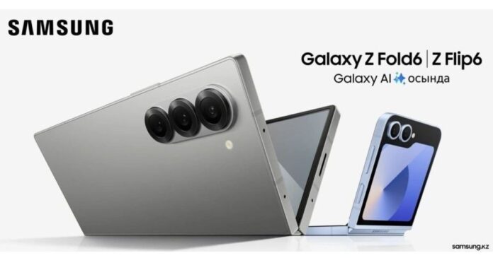 Στον αέρα όλα τα tech specs των Samsung Galaxy Z Fold6 και Galaxy Z Flip6