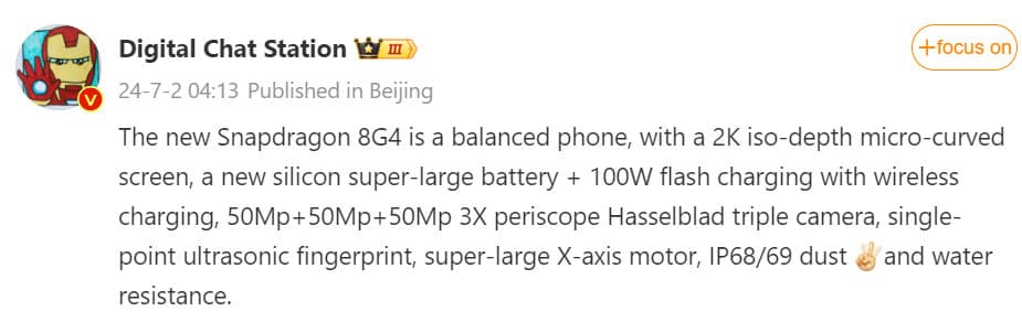 Ψηφιακός σταθμός συνομιλίας OnePlus 13 Προδιαγραφές IP Αξιολόγηση Weibo