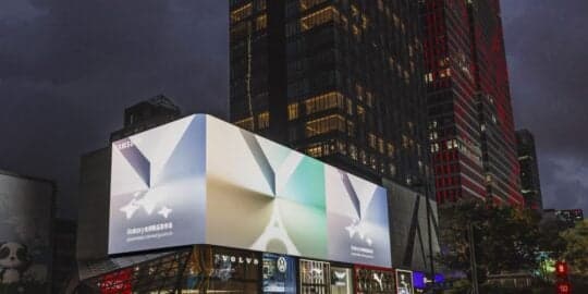 Samsung Galaxy Unpacked 2024, 10 Ιουλίου Διαφημιστικός πίνακας διαφημίσεων Σεούλ