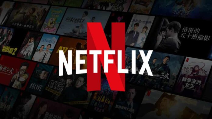 Netflix, Netflix: Ξεκινά την κατάργηση της φθηνότερης συνδρομής χωρίς διαφημίσεις