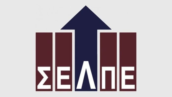 Νέο διοικητικό συμβούλιο για τον Σύνδεσμο Επιχειρήσεων και Λιανικής Πωλήσεως Ελλάδος