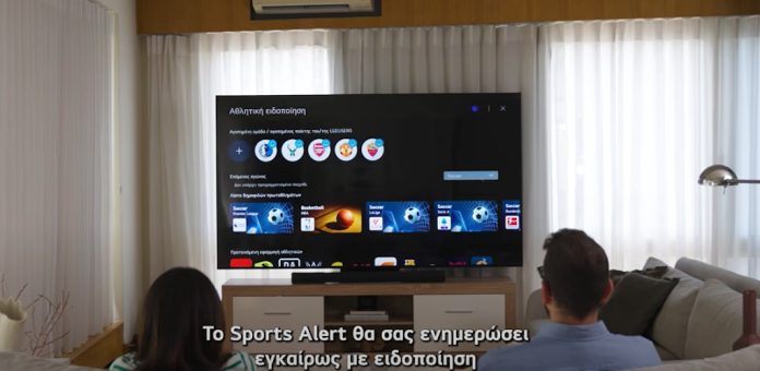 Ανακαλύψτε τις δυνατότητες των LG TVs και απολαύστε τις αθλητικές διοργανώσεις σε μεγάλες ίντσες