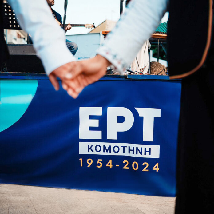 70 χορευτές για τα 70 χρόνια της ΕΡΤ Κομοτηνής - Digitaltvinfo.gr