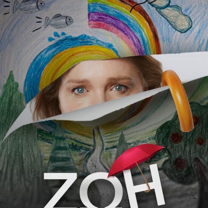 «ΖΩΗ» - ΤΕΤΑΡΤΗ 3 ΙΟΥΛΙΟΥ & ΠΕΜΠΤΗ 4 ΙΟΥΛΙΟΥ ΣΤΙΣ 22:30 ΣΤΟΝ ΑΝΤ1 - Digitaltvinfo.gr