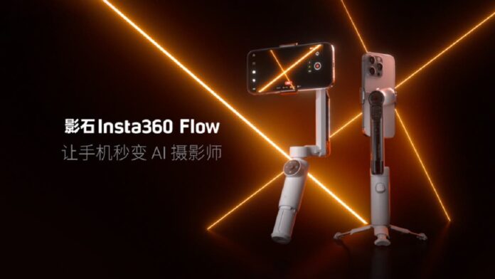 Insta360: νέος σταθεροποιητής AI για το Apple DocKkit έρχεται στις 9 Ιουλίου

