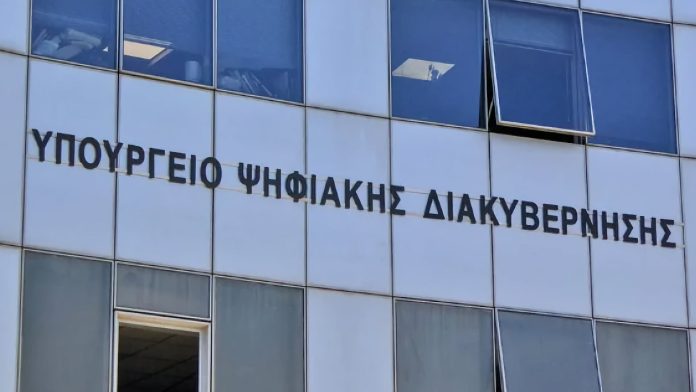Στην κοινοπραξία Uni Systems – ΟΤΕ οι άδειες χρήσης λογισμικού Oracle του Ψηφιακής Διακυβέρνησης
